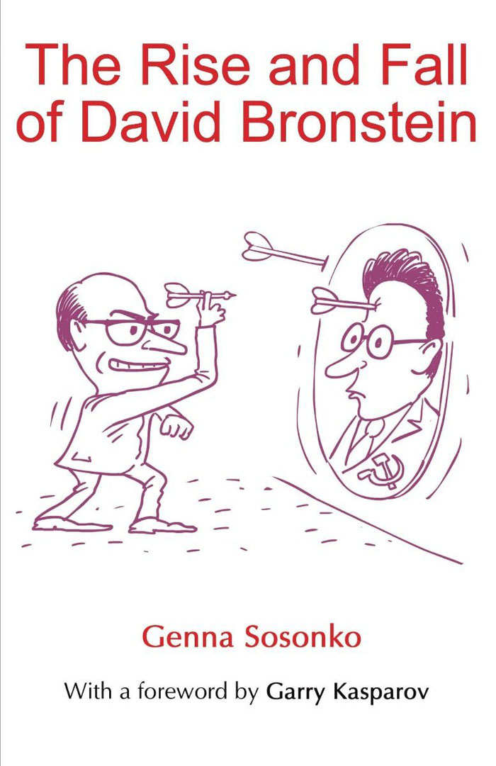 The Rise and Fall of David Bronstein. 9785950043314