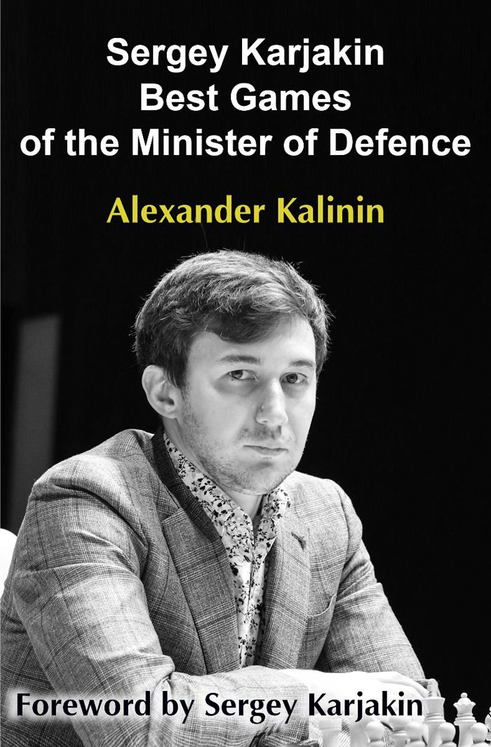 Sergey Karjakin. Best games of the Monister of Defence. 9785604071083