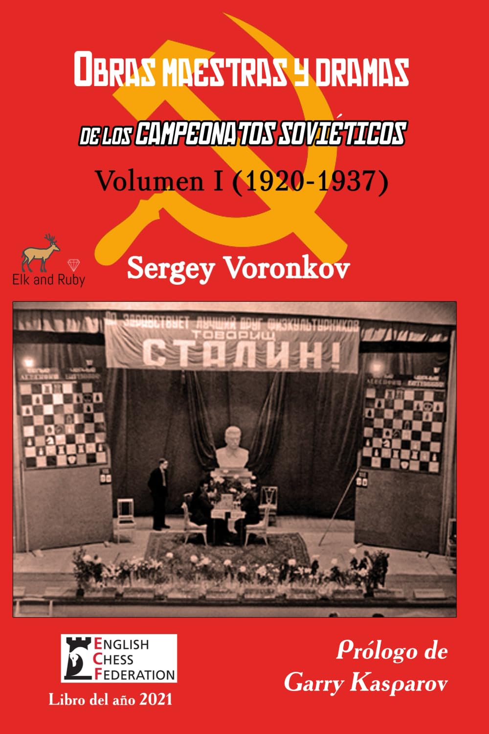 Obras maestras y dramas de los Campeonatos Soviéticos Volumen I (1920-1937)