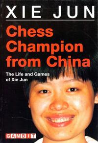 Chess champion from China ((Xie Jun)