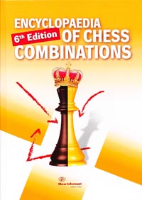 Encyclopedia of Chess Combinations 6th Ed.